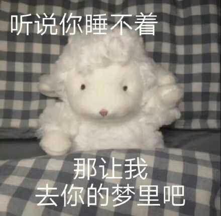 小羊吃瓜图片  第1张