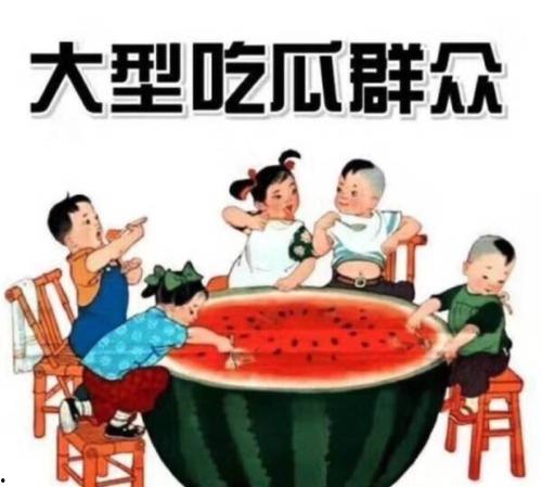 吃瓜杀人,揭秘网络暴力的暗流涌动  第2张