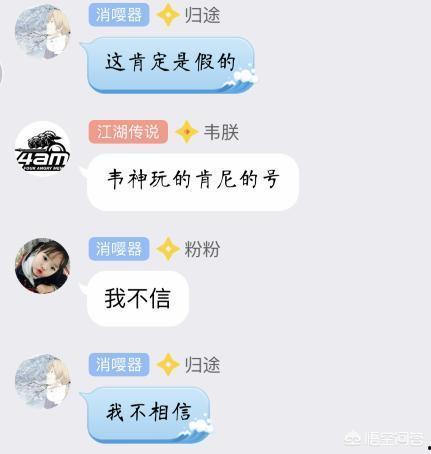 吃瓜的有趣评论  第1张